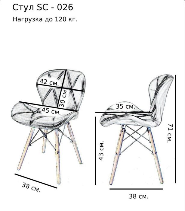 Кухонные Стулья можно и в офис