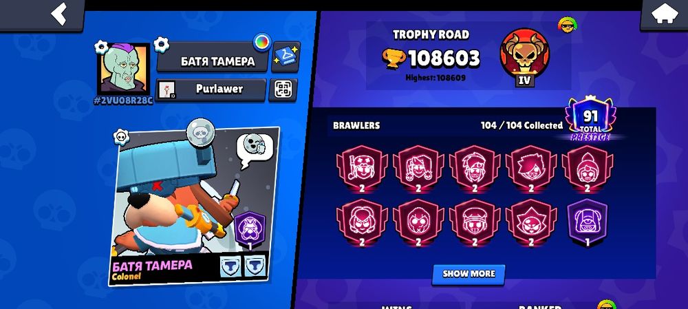 Brawl Stars account