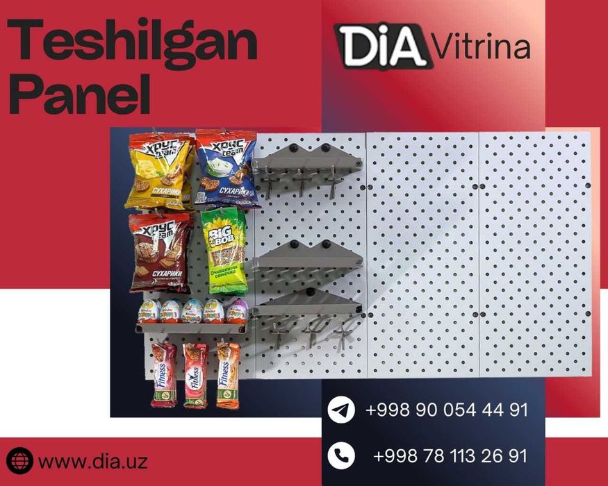 Teshilgan panel, перфопанель, do'konda ilgaklar uchun panel