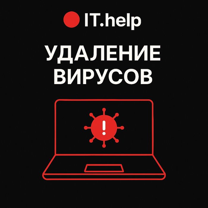 Ремонт компьютеров. Установка Windows и программ. Программист