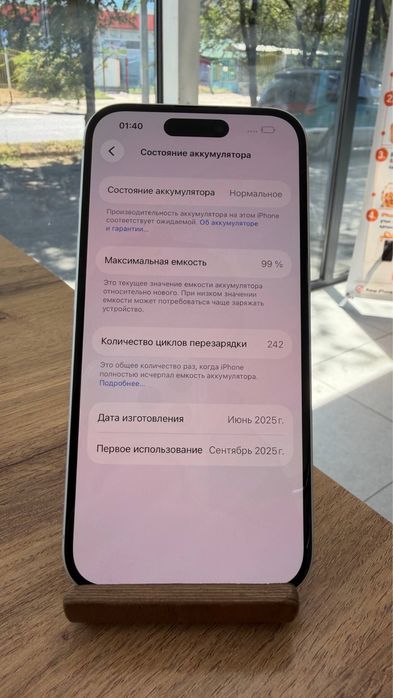iPhone 16•128GB•99%White Айфон 16•128Гб•99%Белый
