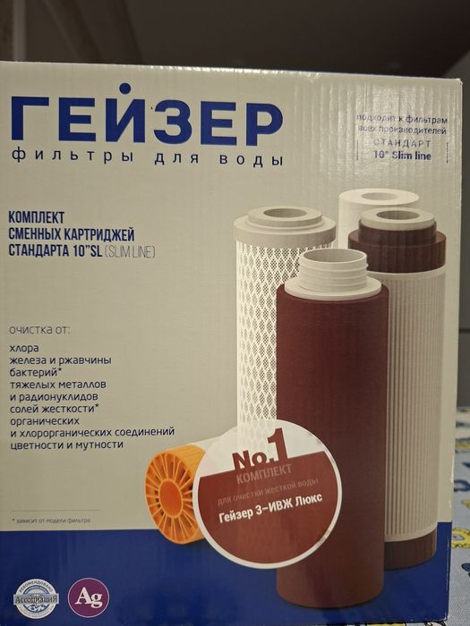 Фильтр для проточный воды