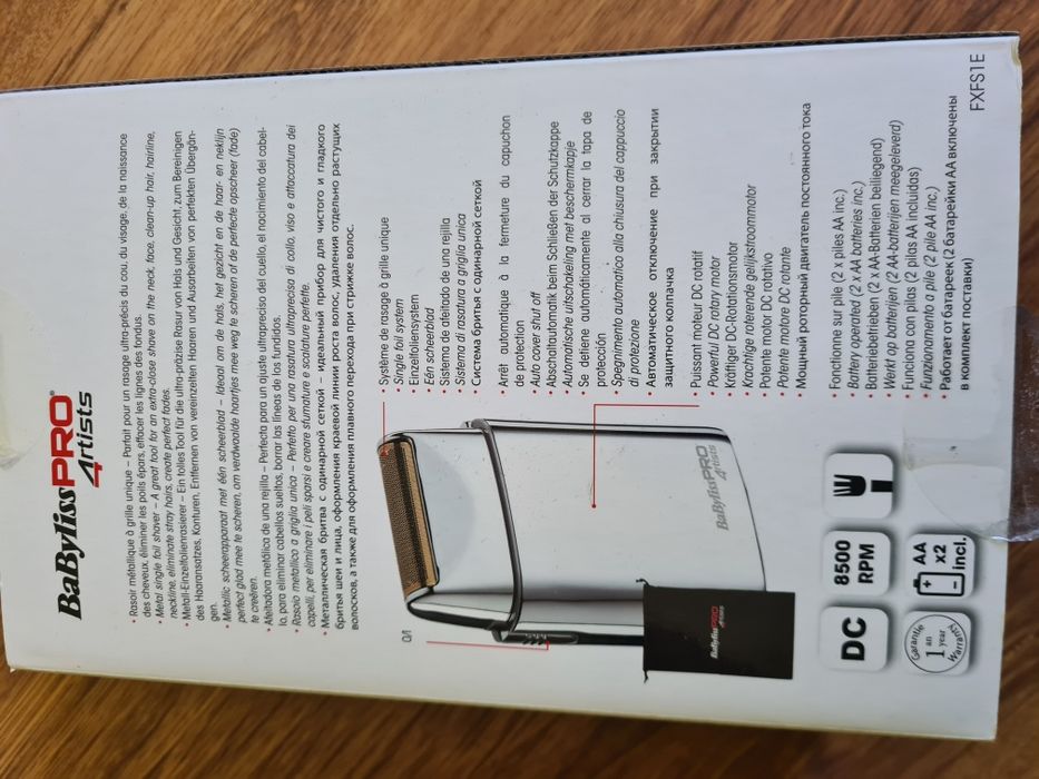 Самобръсначка Babyliss PRO 4rtists  Single Foil Metal Shaver