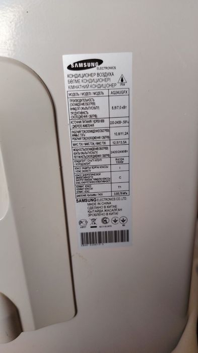 Samsung konditsaner satiladi 24 lik