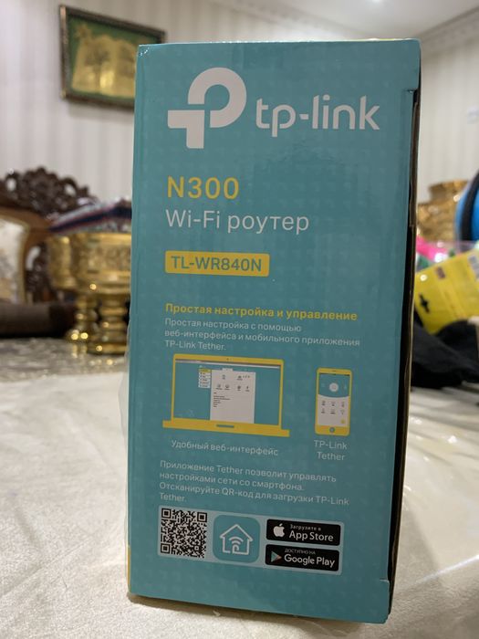 WiFi роутер TP Link N300