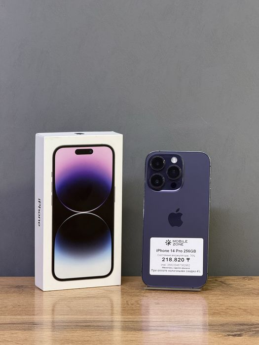iPhone 14 Pro 256 GB | Mobile Zone