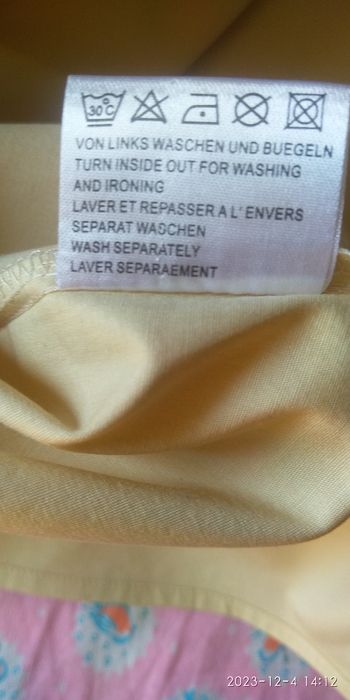 Рубашка женская.