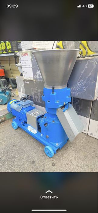 Гранулятор гронулятр гранульятр гранула