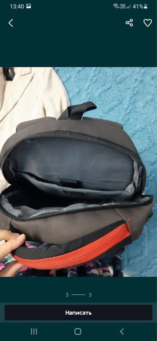 Сумка школьная