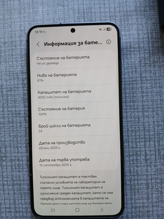 Samsung s24 Onyx Black