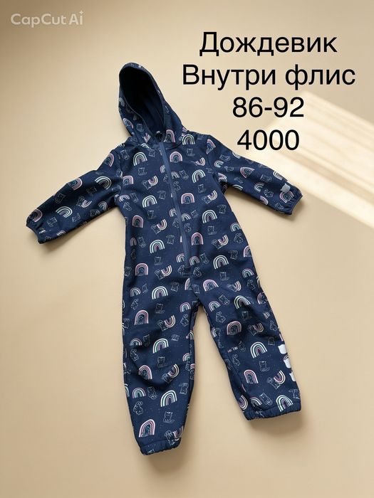 Комбинезон детский продам