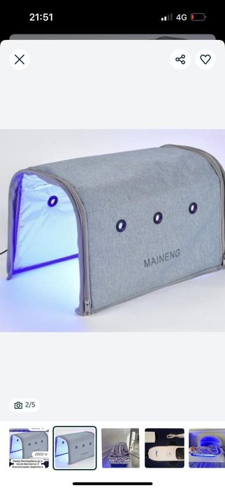 Фотолампа от желтуха.