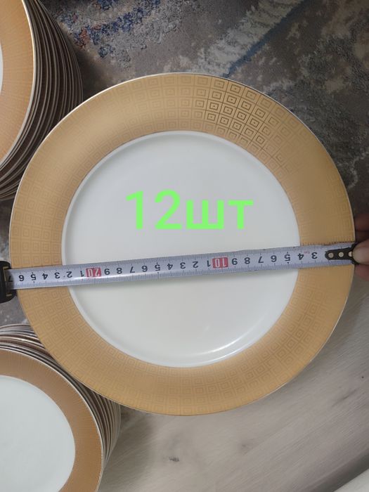 Сервиз 12 персон