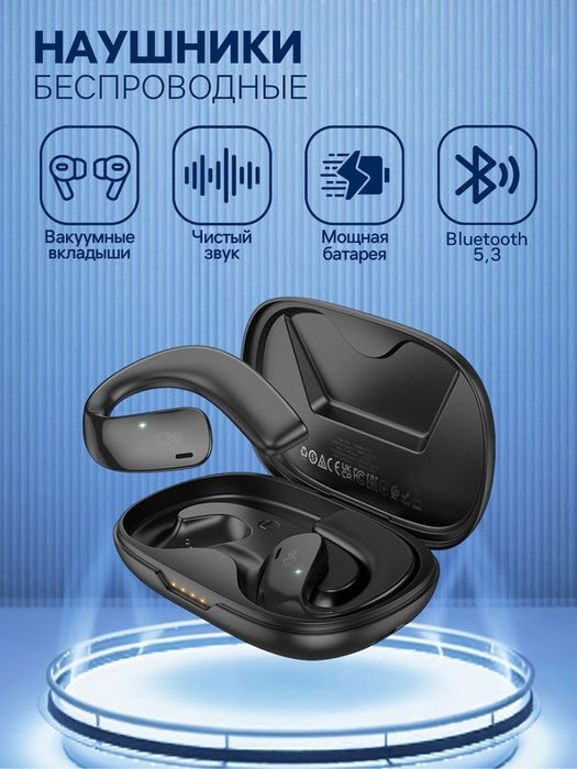 Hoco eq4 без коробки