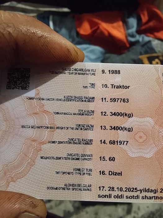 Юмз трактор сотилади