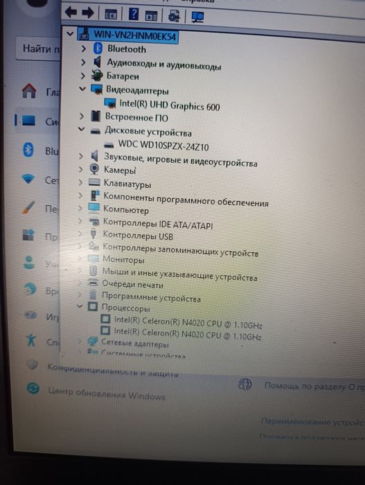 lenovo celeron N4020 4/1tb