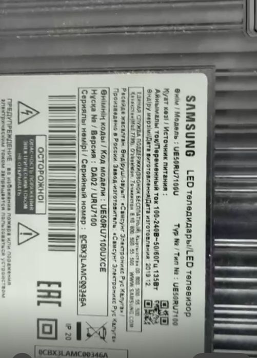 Недорогой ремонт телевизора