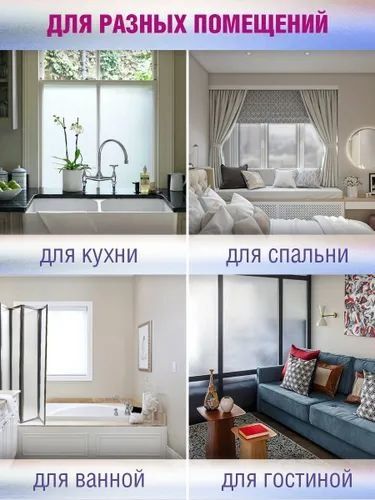 Матирующая пленка на окна.

С ее помощью вы сможете изменить привычный