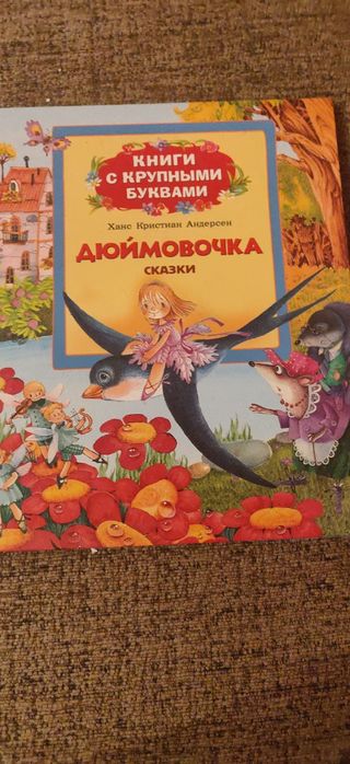 Продам книги почти новые