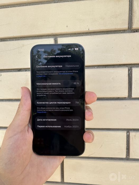 Iphone 15pro.