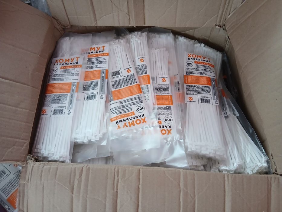 Хамут  кабельный