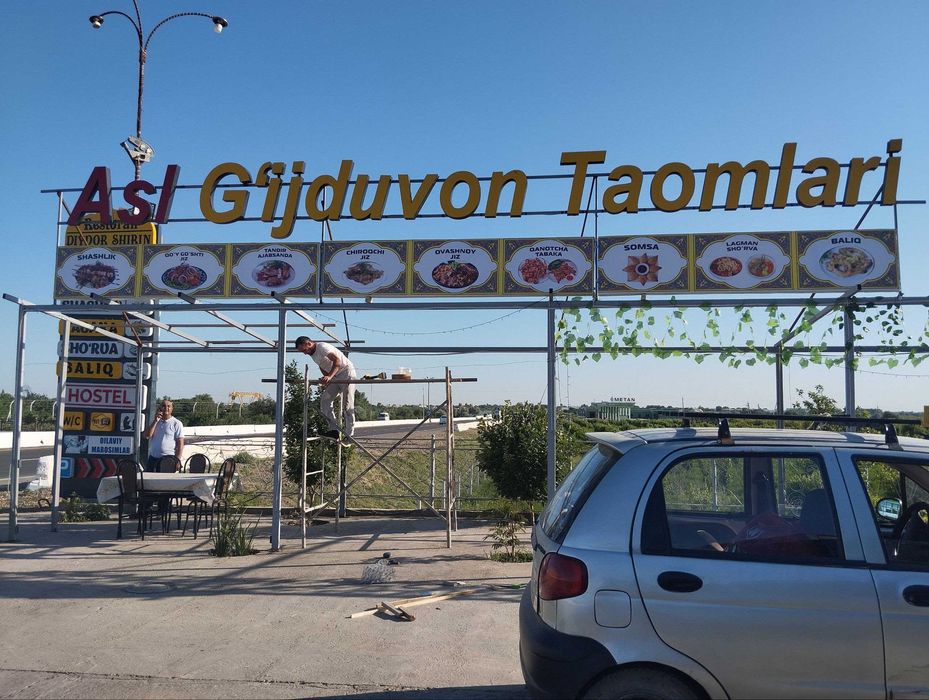 Tashqi reklama наружный реклама