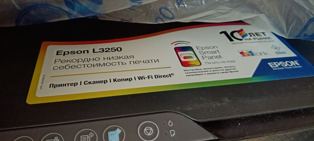 Принтер Epson L3250