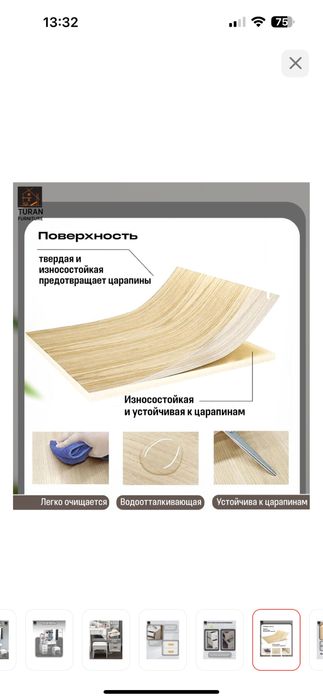 Туалетный столик