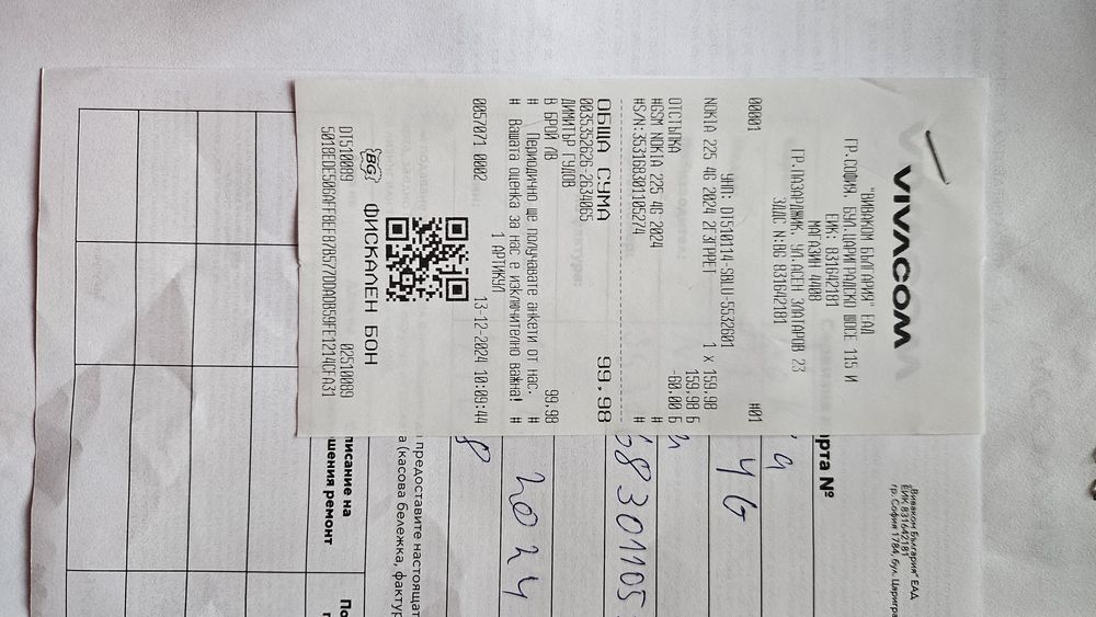 Nokia 225 4g 2024, нов, в гаранция