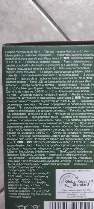 Telemetre cu laser /cu ruleta.sigilate