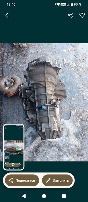 Автоматическая каробка Ауди