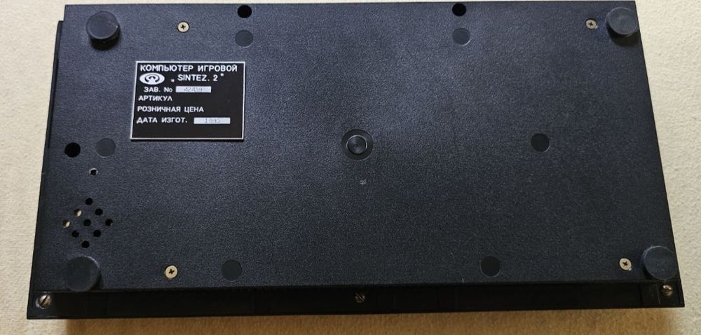 Computer / Consola SINTEZ 2