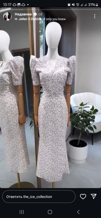 Срочно продам шикарное платье