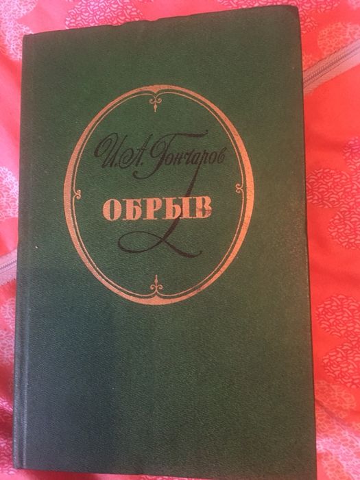 Продаются книги разные