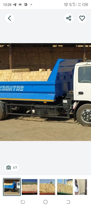 Палтара гишт доставка