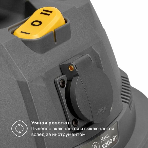 Пылесос строительный Boxbot EVC-1400.20. S, 1400 Вт, 20 л, шланг 3 м