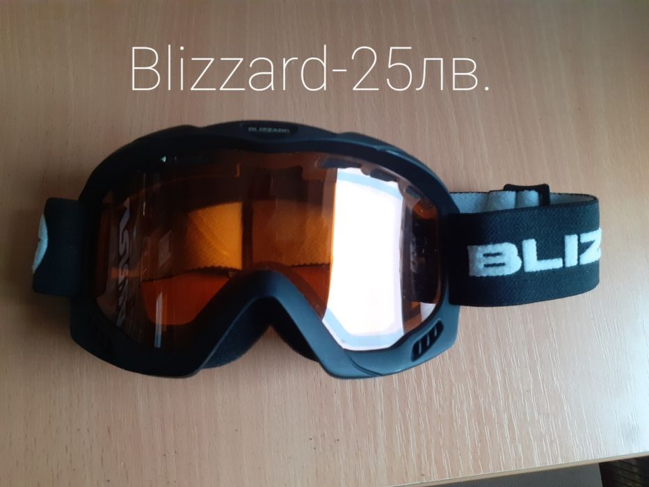 Скиорски очила..Промо цена.