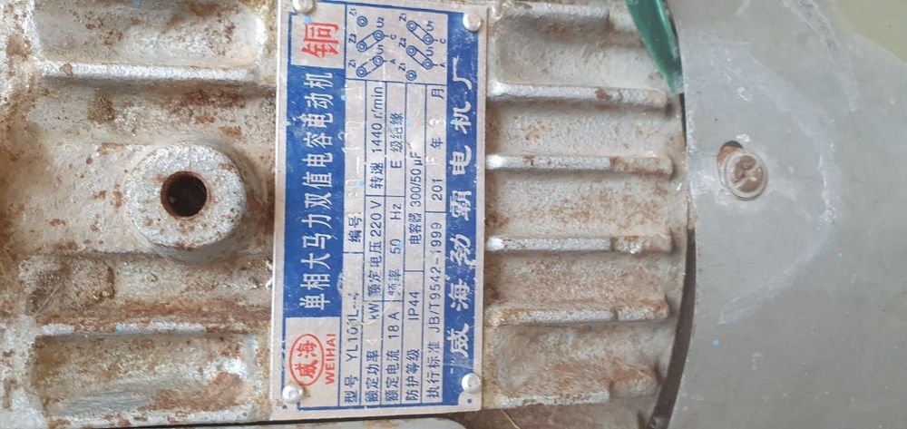 Granulyator yem uchun sotiladi