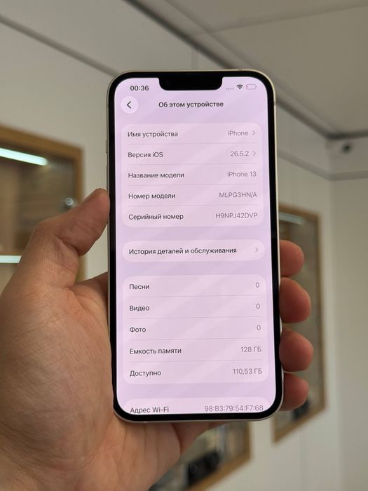 iPhone 13 | 128 GB