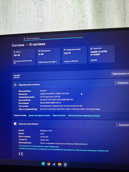 Продам игровой компьютер, Полный набор !