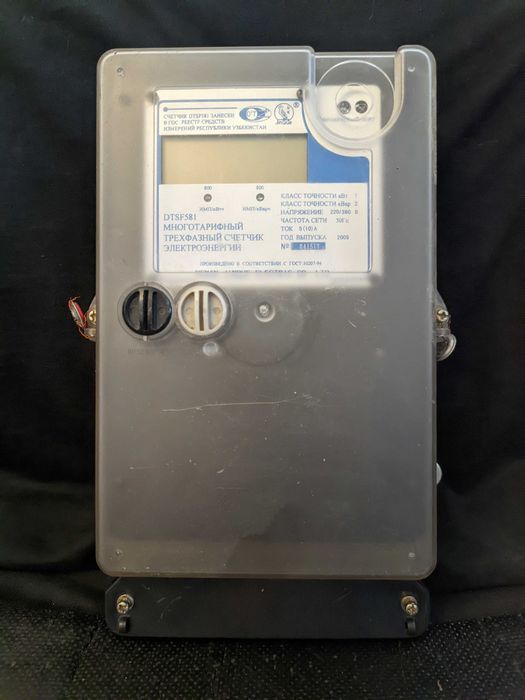220V, 380V. Hisoblagich. Счетчик электроэнергии.