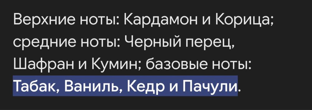 Portraits Pennaligon’s MR SAM