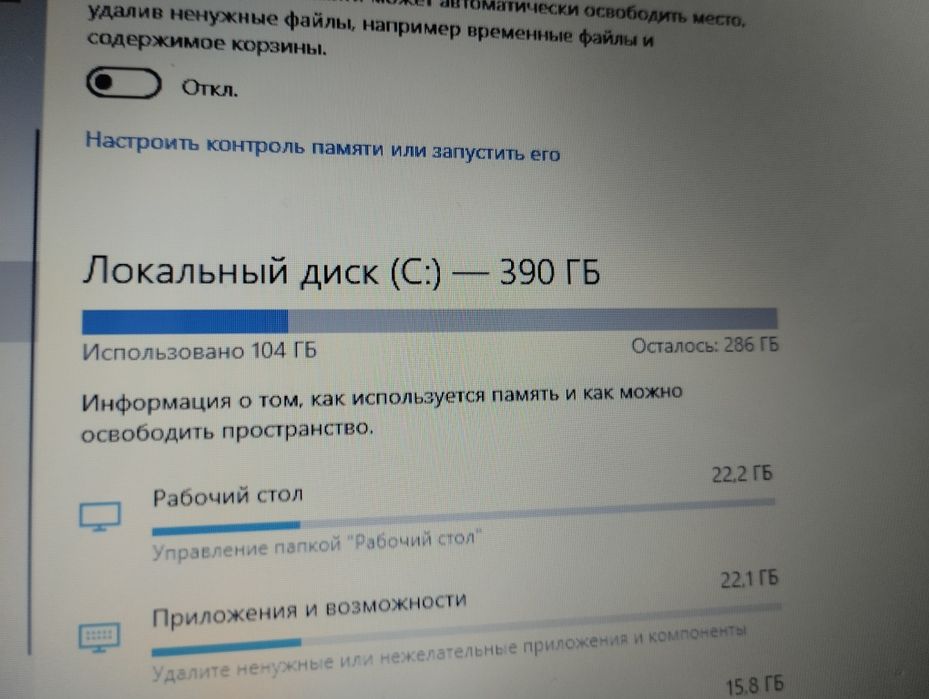 Ноутбук рабочий без минусов