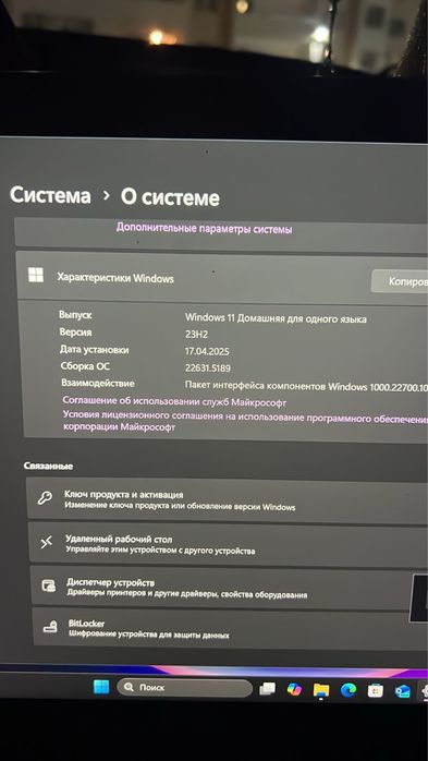 Ноутбук сенсорный трансформер