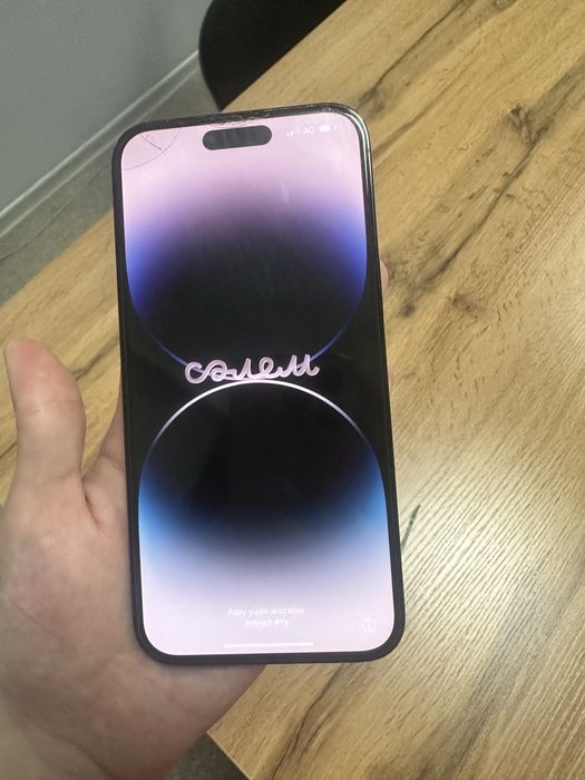Iphone 14 pro max
