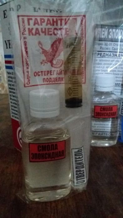 эпоксидная смола