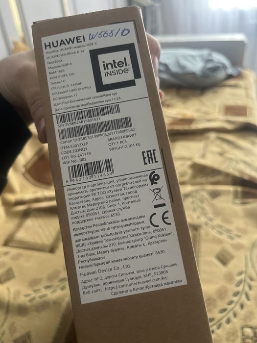 HUAWEI очень быстрый