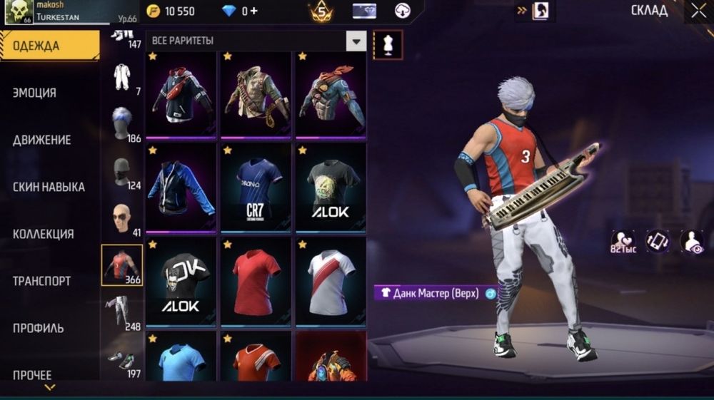 Обменяю на фф  хороший