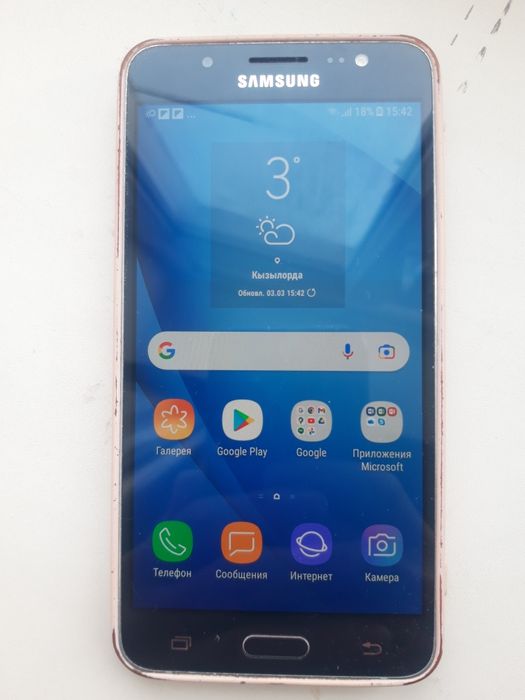 Самсунг телефон .