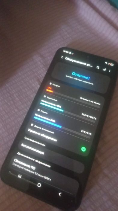 Samsung A 15 128GB
